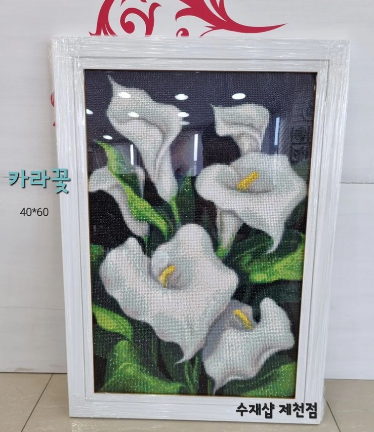  ㆍ보석십자수 수재샵 제천점ㆍ 고객님 완성작품