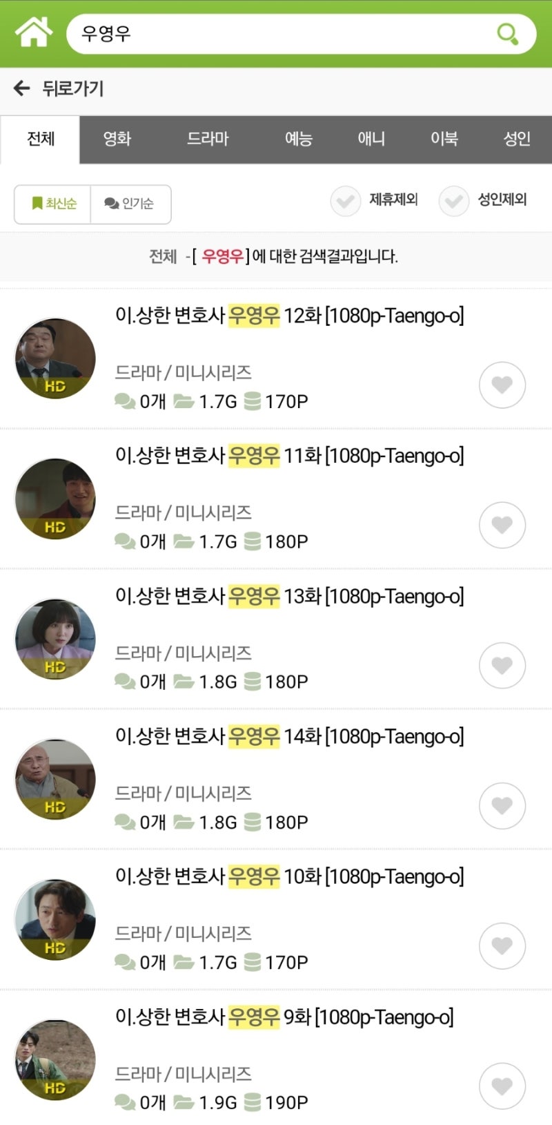 p2p사이트순위 다운로드사이트추천 쉐어박스 : 네이버 블로그