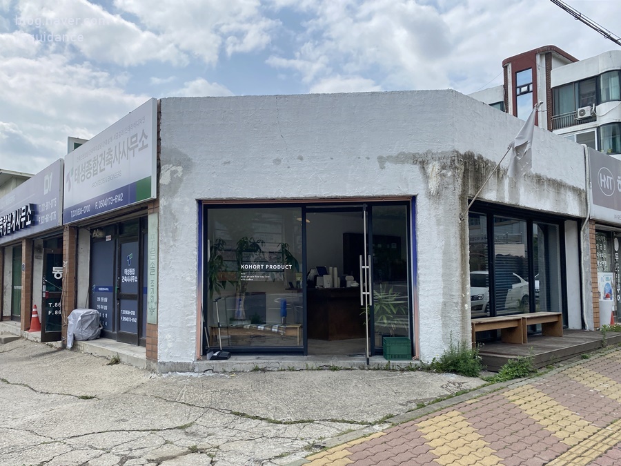 코홀트프로덕트 사진 1