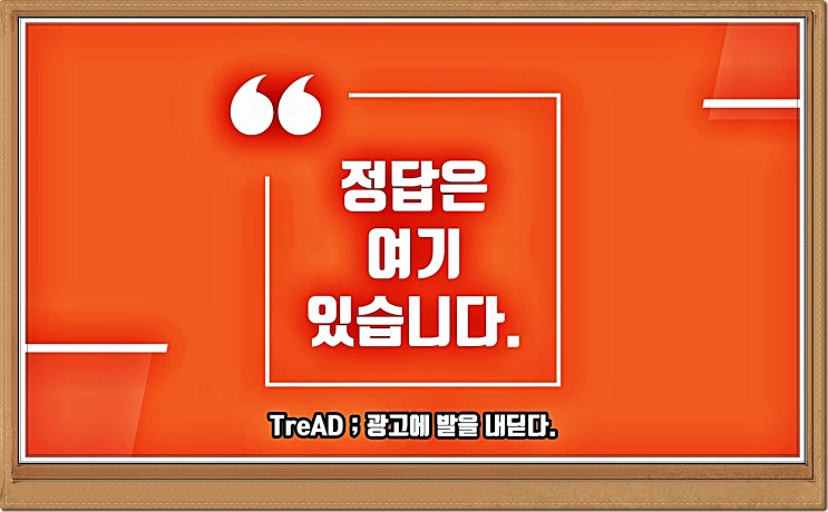  수원블로그광고 걱정없는 운영 노하우