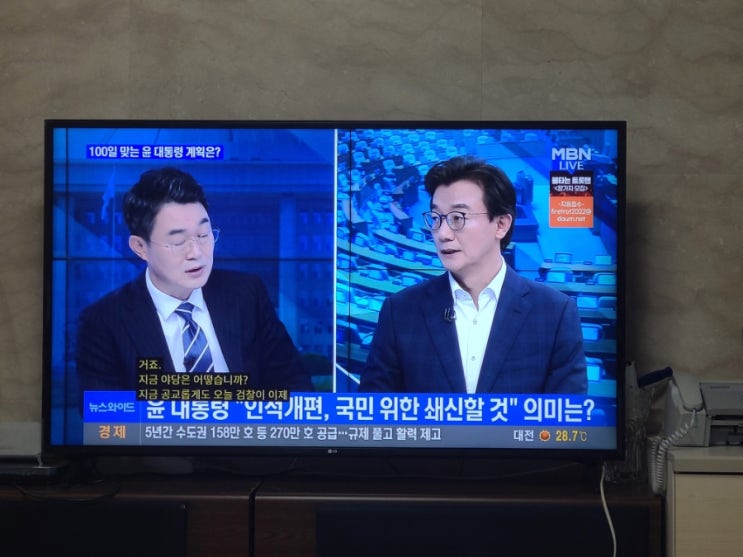 BTV 누구 화면해설/자막 끄기 BTV 누구 화면해설/자막 끄기