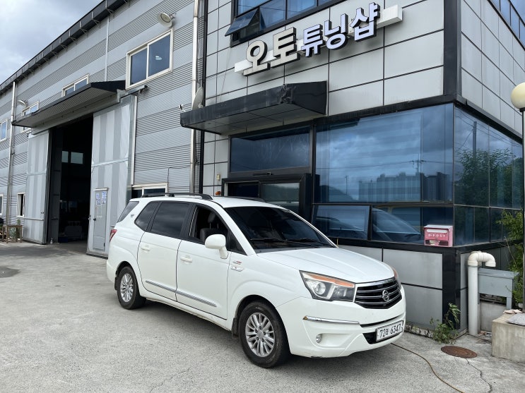  코란도 투리스모-9인>4인(2+2+0+0)구조변경 좌석탈거 부산,김해,양산,창원,마산,진해,울산,밀양,거제도,통영,대구,경산,경북,여수,순천,전남,광양,남해,경남,오토튜닝샵