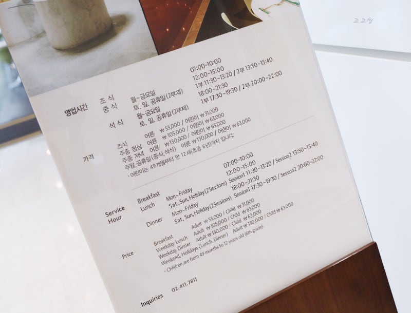 서울 잠실 롯데호텔 라세느 뷔페 할인 예약하고 다녀왔어요 : 네이버 블로그 서울 잠실 롯데호텔 라세느 뷔페 할인 예약하고 다녀왔어요 : 네이버 블로그