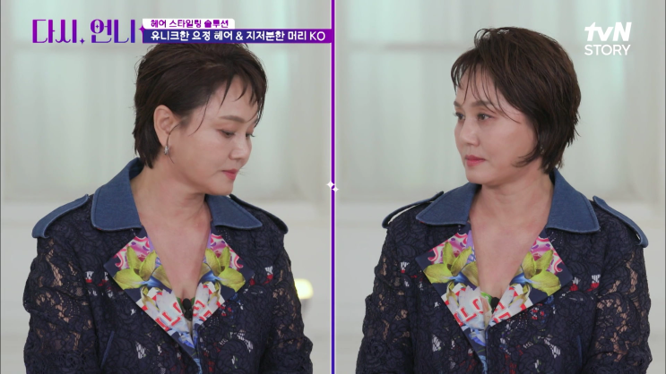 '다시 언니' 15회 리뷰 / <순수 청담본점> 이순철 & 최수경 대표원장 출연 / 개그우먼 이경실 여왕의 귀환 '픽시컷+꾸안꾸메이크업' '다시 언니' 15회 리뷰 / <순수 청담본점> 이순철 & 최수경 대표원장 출연 / 개그우먼 이경실 여왕의 귀환 '픽시컷+꾸안꾸메이크업'
