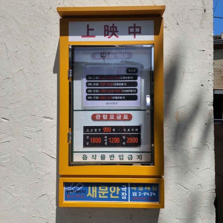  뭐 잼난거 하나?