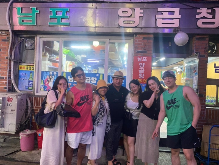  부산 자갈치시장역 맛집 남포양곱창 100번더갈래!