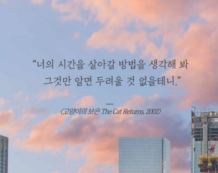  부거사이 [부동산 뉴스와 블로그] 8월 16일(화)