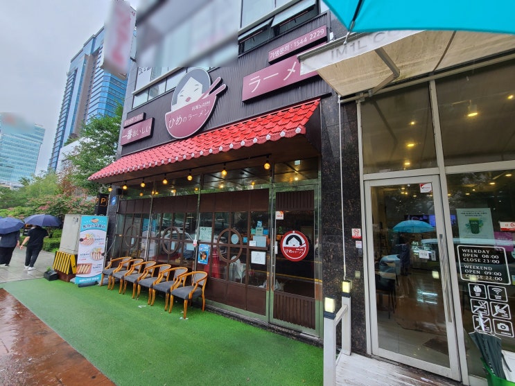 비오는 날 땡기는 점심 후기 비오는 날 땡기는 점심 후기