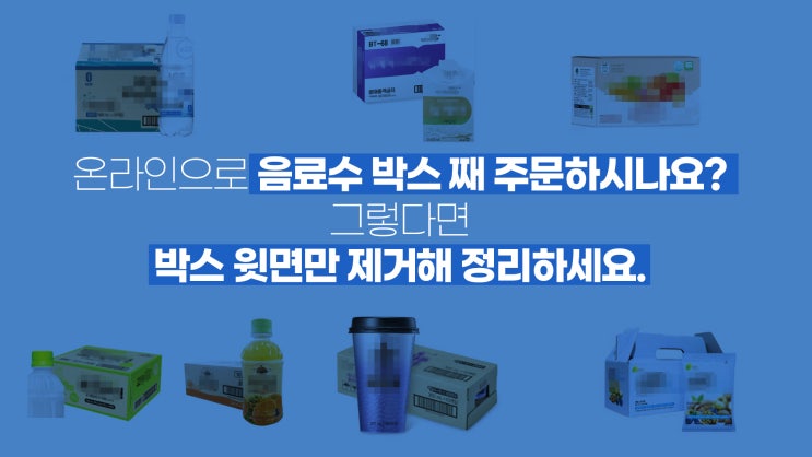  유튜브 콘텐츠(사용법 종합영상)