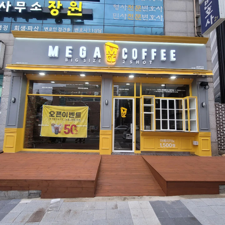  <서울>월순익 1600만원 메가커피 창업