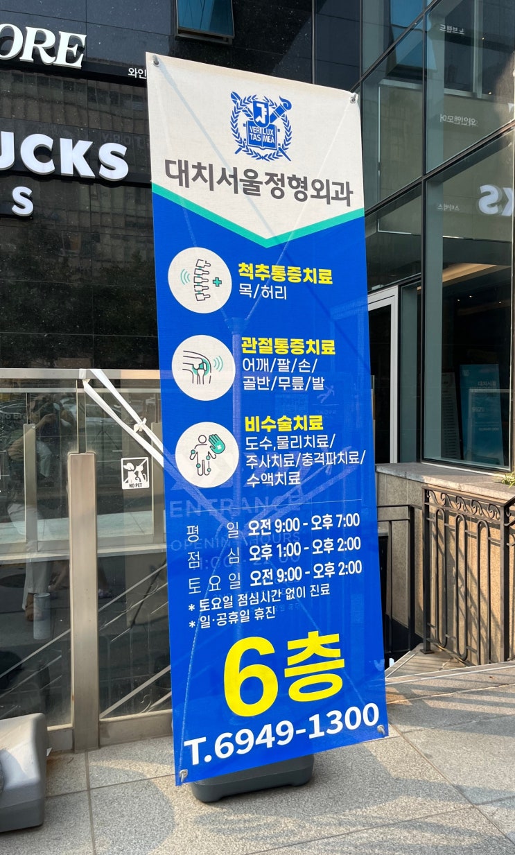  바람이 잘 통하는 외부 홍보 엑스 배너 (매쉬 소재)
