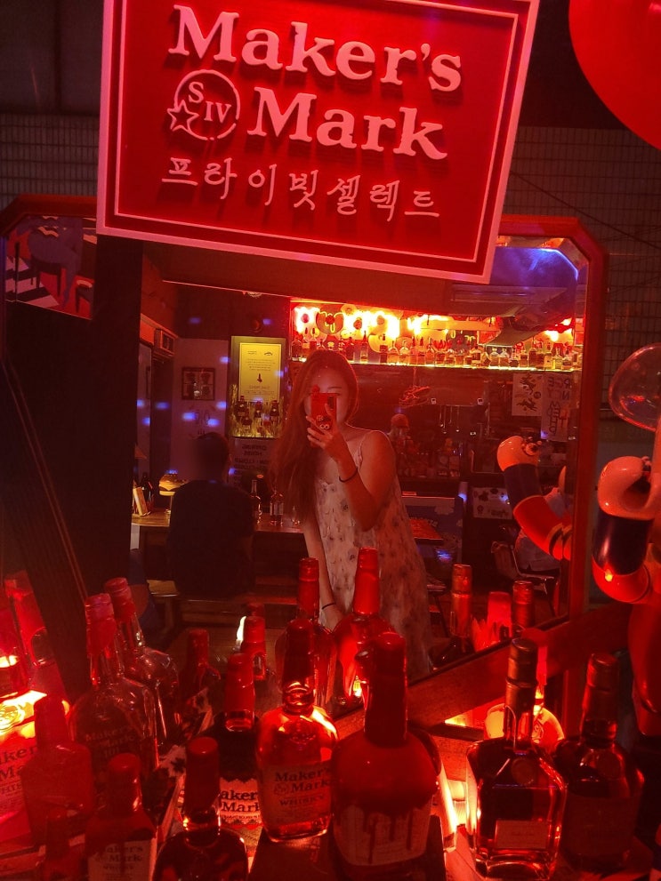  을지로 위스키 로스트앤파운드 을지로 분위기좋은 술집