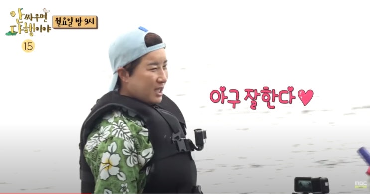  안싸우면 다행이야 92회 골프선수 박세리 수영선수 박태환 이상화 남편 강남