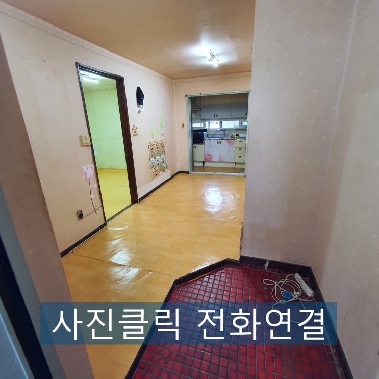  대구원룸정리 가장저렴하게 가능한곳 최저비용보장