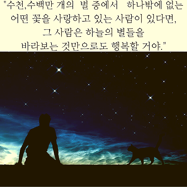  좋은 짧은 추천 외국시 모음:헨리 반 다이크 시 "시간은(Time is)" ,오늘의 짧은 인생 감동 명언 모음 365,좋은 사랑 감성 짧은 글귀,웃긴 말풍선짤.동물밈