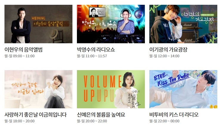 2022년 3라운드 라디오 청취율 순위 1위부터 3위까지 : 네이버 블로그