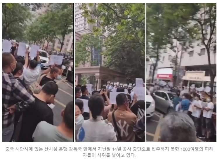  [8월 둘째 주] 중국이 심상치 않다.