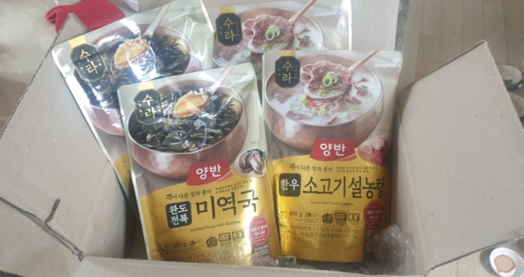  동원 수라시그니처 <한우소고기설농탕> <완도전복미역국> 국물이 진해요