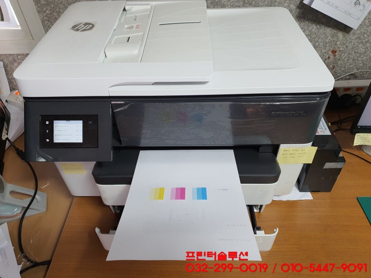  인천 송도프린터수리 AS, 송도 건설현장 사무실 A3 무한잉크프린터 검정색 늦은 잉크보충으로 흐리게 인쇄 출장 수리
