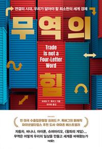 8월 15일 중간 독서 기록