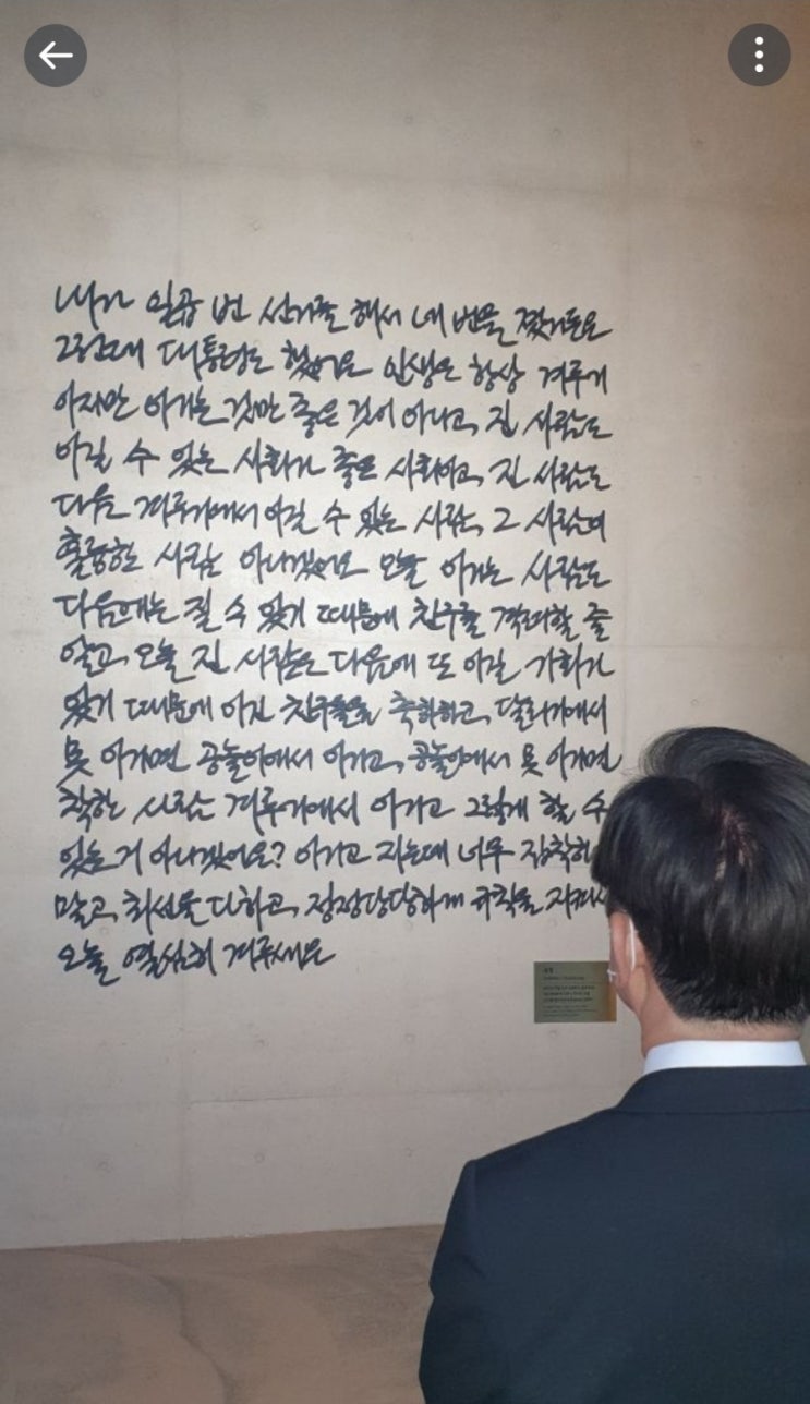  세기고 세기는 노무현대통령님의 말씀