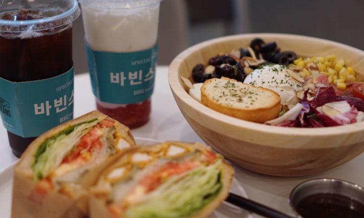  대전 도마동. 스페셜티 커피가 1,500원인 대박 카페 바빈스커피 (feat. 수제 샌드위치, 샐러드 메뉴 추천)