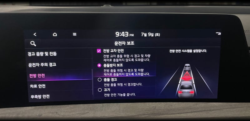 전주 덕진구 / 순정옵션(레트로핏) / 기아 / K8