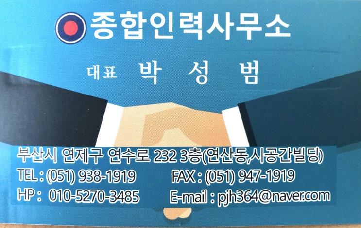  구인