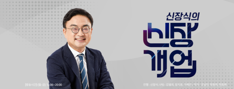 2022년 3라운드 라디오 청취율 순위 1위부터 3위까지 : 네이버 블로그