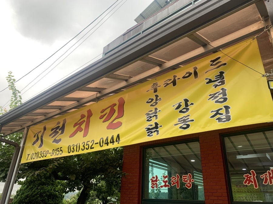기천골 사진 3