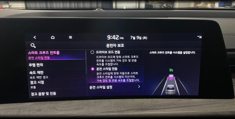 전주 덕진구 / 순정옵션(레트로핏) / 기아 / K8