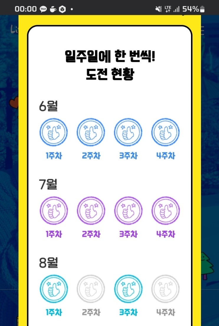  네이버 별로야!흥!!이번 한주도 빠르다...