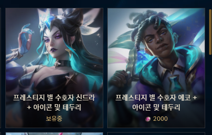 주간일기: 8월 8일~14일 주간일기: 8월 8일~14일