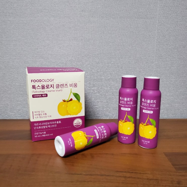 단기다이어트 찾는중? 단, 3일이면 돼! 톡스올로지로 내 몸을 가볍게!