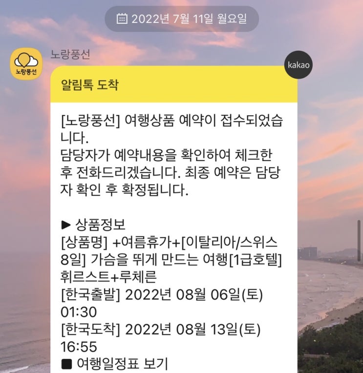  패키지를 만만하게 본 나