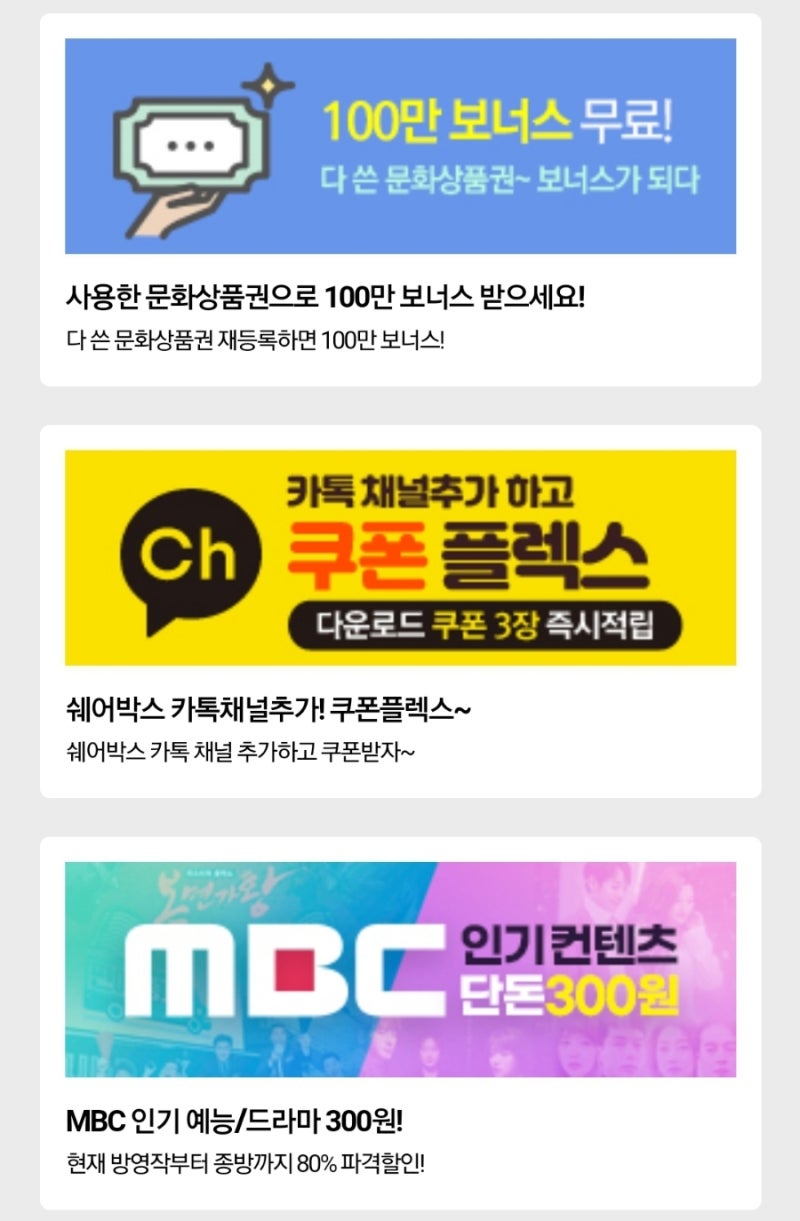 p2p사이트순위 다운로드사이트추천 쉐어박스 : 네이버 블로그