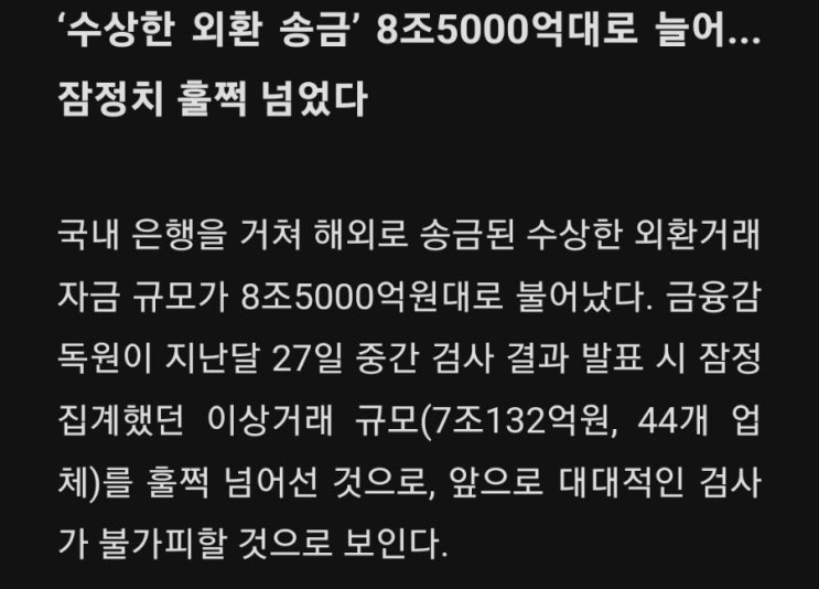  5분만에 읽는 돈되는 뉴스(2022.8.16.)
