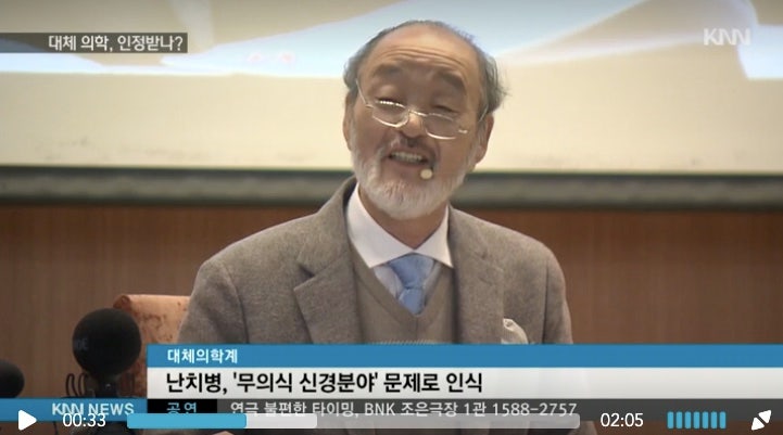 김세연 교수님 KNN 뉴스 영상 보도 기사