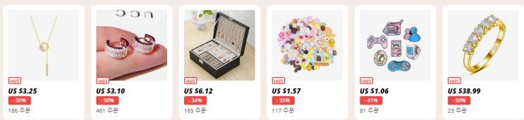 알리익스프레스 프로모션코드 8월 - 최대 $24 할인 코드 +50% 할인