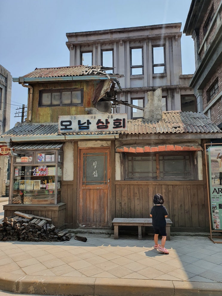  (션샤인랜드) 논산 여행으로 선샤인 랜드 아이들과 다녀왔어요.-내 안의 션샤인~~~