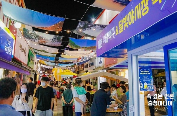  제천 수제맥주&달빛야시장 축제 성료