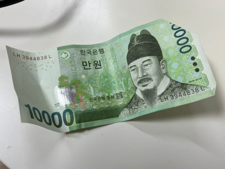  당근마켓 후기 / 주의사항 / 물건 파는 방법