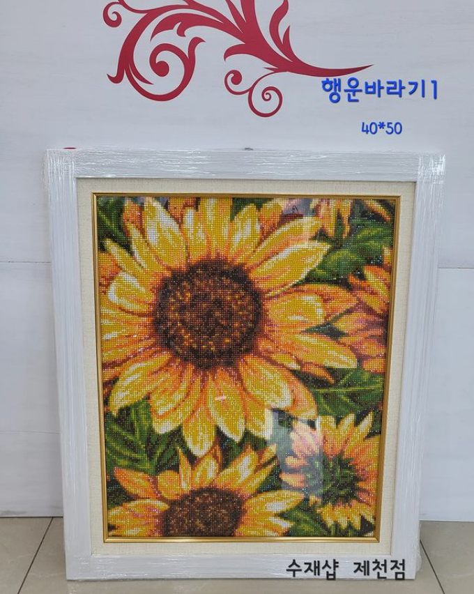  ㆍ보석십자수 수재샵 제천점ㆍ 고객님 완성작품