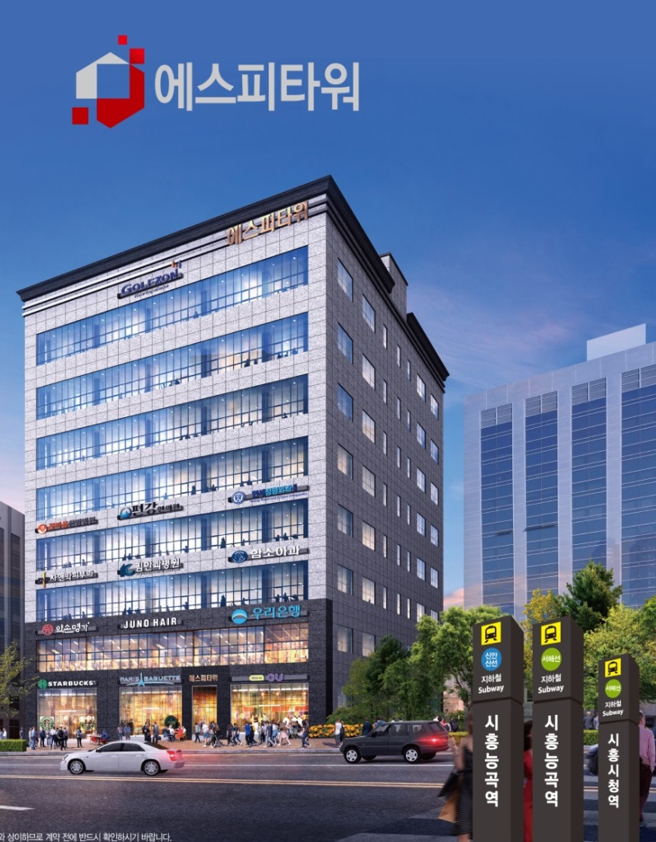시흥 장현(능곡) 지구 , 시흥 능곡역 에스피 타워 상가 분양·임대, 선임대 분양 시흥 장현(능곡) 지구 , 시흥 능곡역 에스피 타워 상가 분양·임대, 선임대 분양