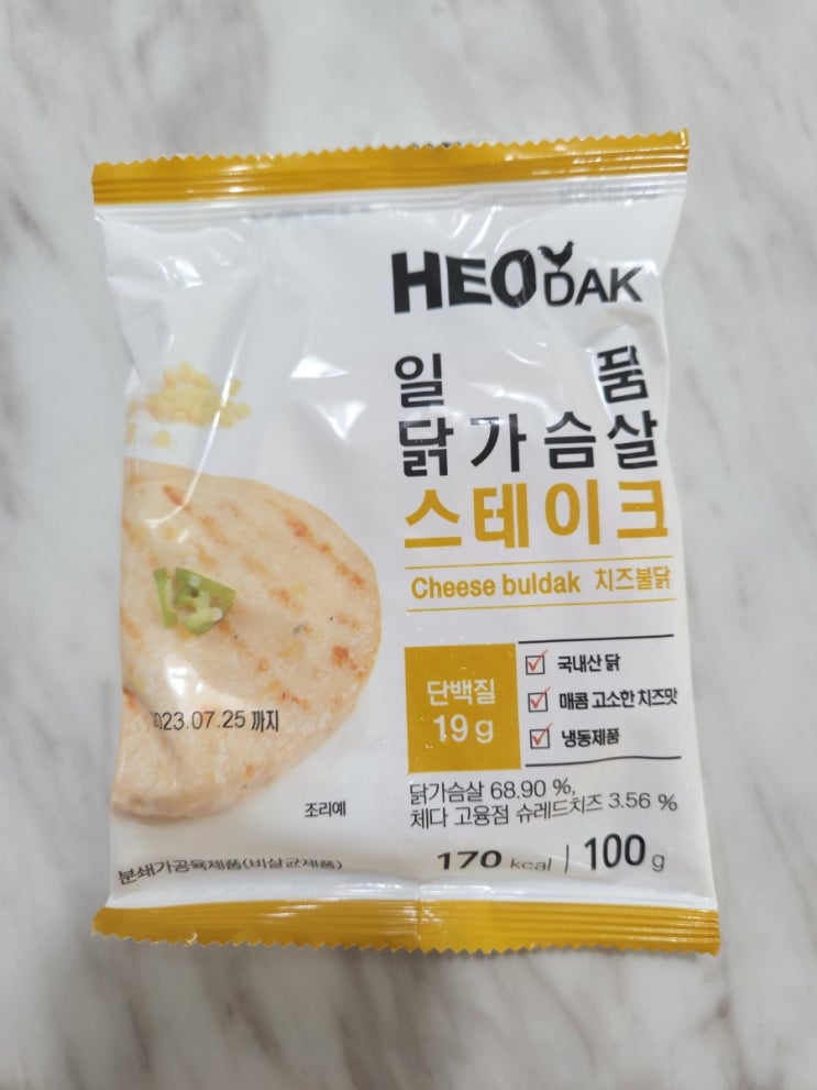  허닭 닭 가슴살 종류 2탄