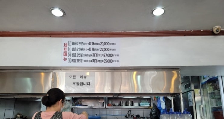  초등체험학습 국토발전전시관 관람후기