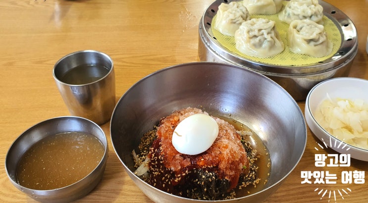  [경기도 남양주] 숨은 냉면맛집 "앙고칡냉면" (구 :강천냉면)