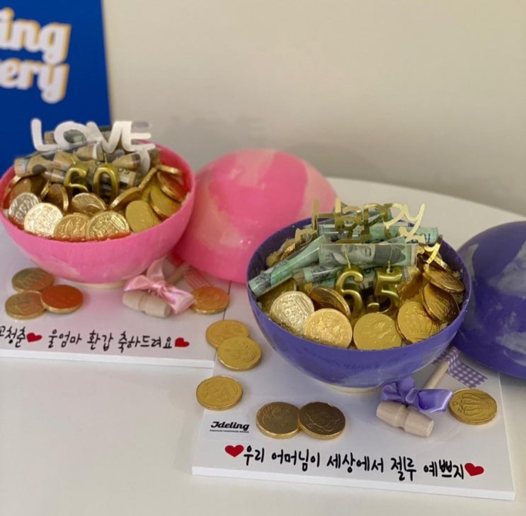  [대전] 제이델링 대전점 ) 탄방동 볼링공케이크 내돈내산 솔직후기
