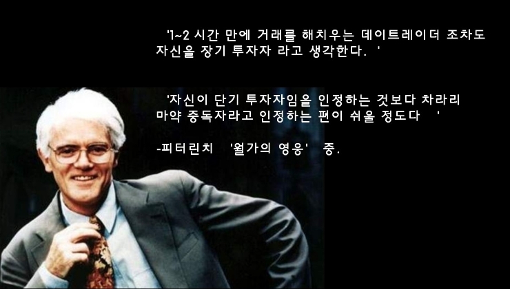  너무 쉽게들 투자판을 떠난다