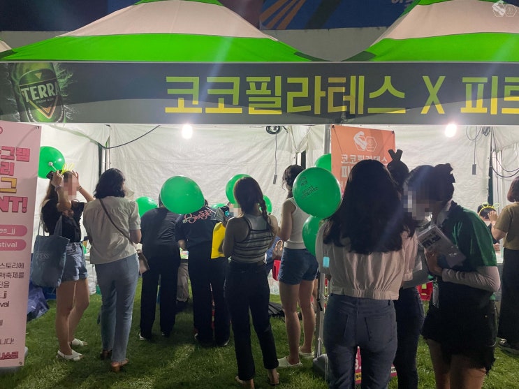  2022 전주가맥축제 코코필라테스 초록풍선 ㄱ 나세요? (feat.야광머리띠,야광안경) 코코필라테스X피트니스코 이벤트 부스 참여 후기